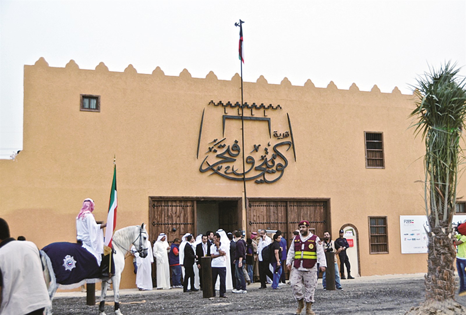 u00abu0643u0648u064au062au064a u0648u0627u0641u062au062eu0631u00bb u0623u062du062f u0627u0644u0645u0634u0627u0631u064au0639 u0627u0644u0634u0628u0627u0628u064au0629 u0627u0644u0646u0627u062cu062du0629