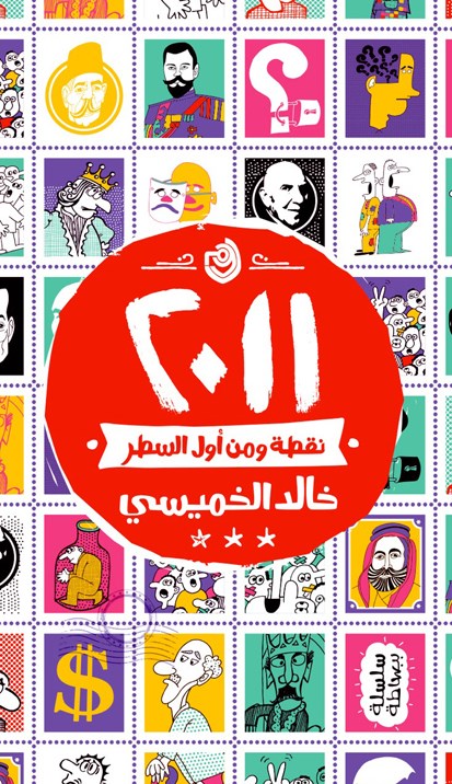 u063au0644u0627u0641 u0627u0644u0643u062au0627u0628