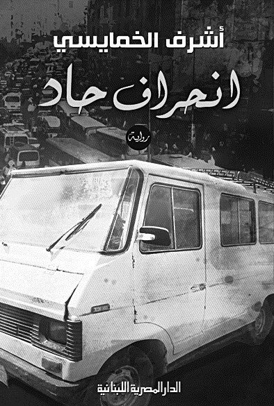 u063au0644u0627u0641 u0627u0644u0631u0648u0627u064au0629