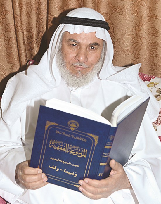 ... والموسوعة الفقهية بين يديه