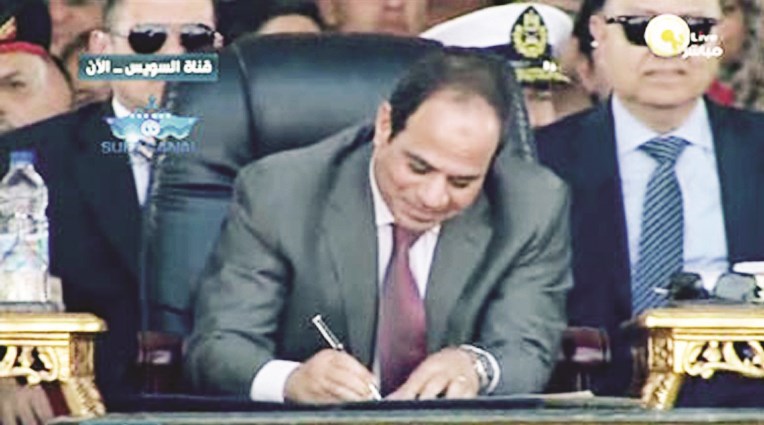 u0627u0644u0631u0626u064au0633 u0627u0644u0645u0635u0631u064a u064au0648u0642u0639 u0643u062au0627u0628 u0625u064au0630u0627u0646 u0627u0644u0628u062fu0621 u0628u0627u0644u0645u0634u0631u0648u0639