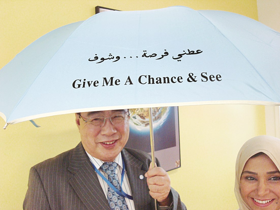 u0647u0648u0646u063a u0628u0648 u062au062du062a u0645u0638u0644u0629 u0634u0639u0627u0631 u0627u0644u0645u0639u0627u0642u064au0646