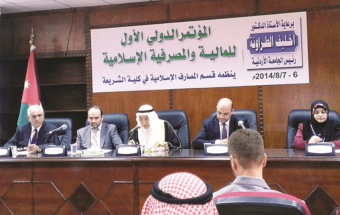 u0627u0644u0645u0630u0643u0648u0631 u0623u062bu0646u0627u0621 u0645u0634u0627u0631u0643u062au0647 u0641u064a u0627u0644u0645u0624u062au0645u0631 u0627u0644u0623u0648u0644 u0644u0644u0645u0627u0644u064au0629 u0627u0644u0645u0635u0631u0641u064au0629 u0627u0644u0625u0633u0644u0627u0645u064au0629 u0628u0639u0645u0651u0627u0646