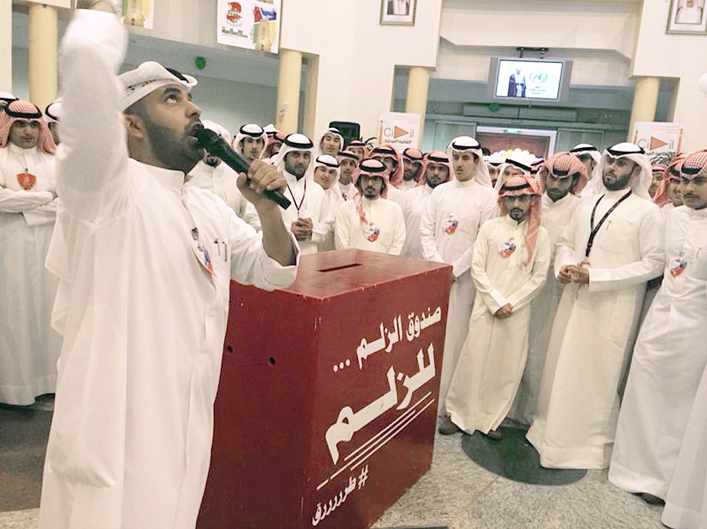 u062du0634u062f u00abu0627u0644u0627u0626u062au0644u0627u0641u064au0629u00bb