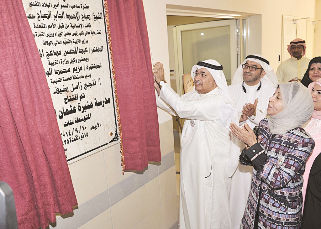 الوزير يزيح الستار عن لوحة الافتتاح