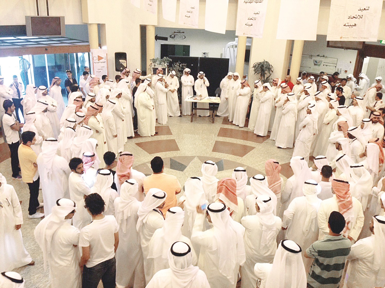 u062du0634u062f u00abu0627u0644u0645u0633u062au0642u0644u0629u00bb