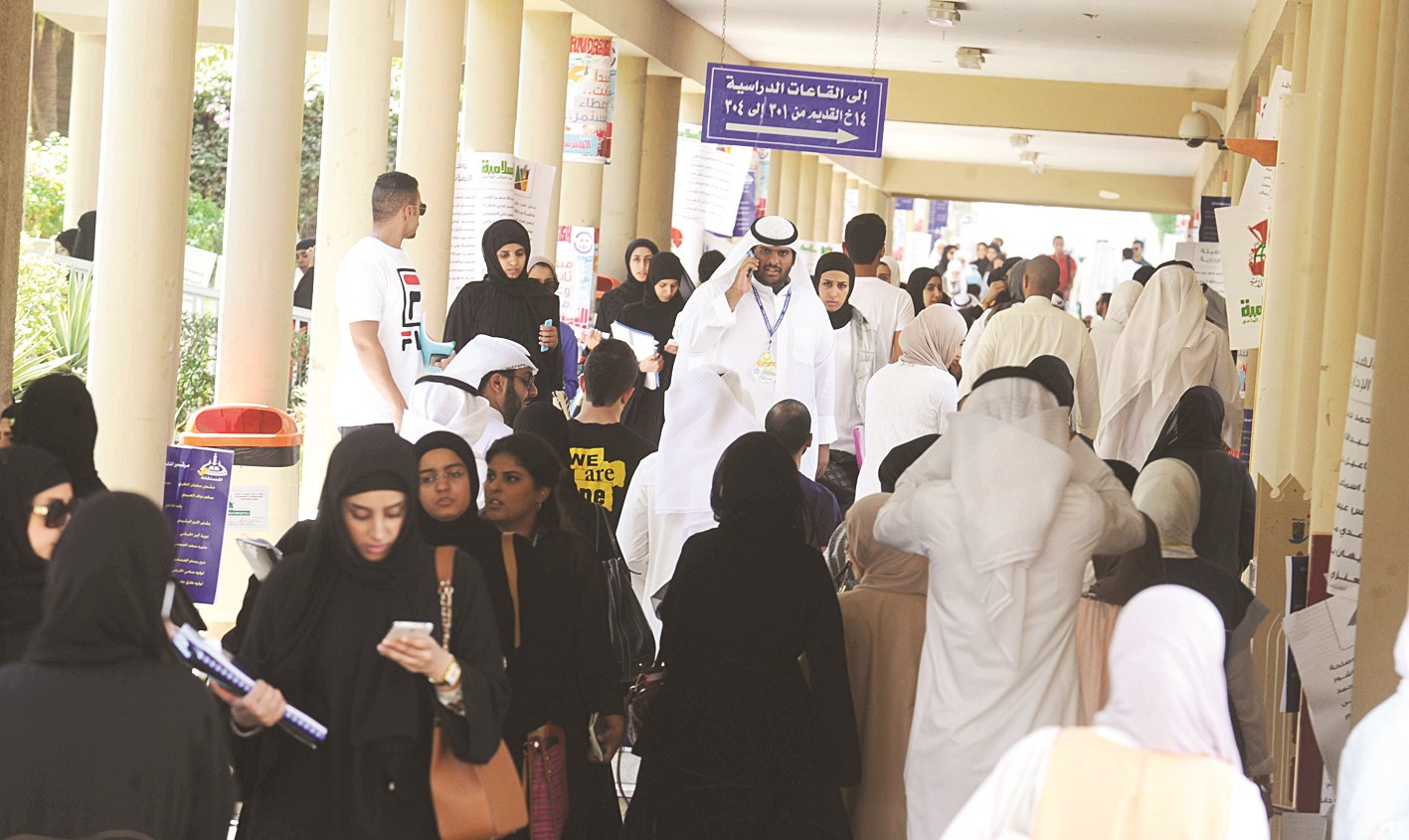 حضور طلابي كثيف