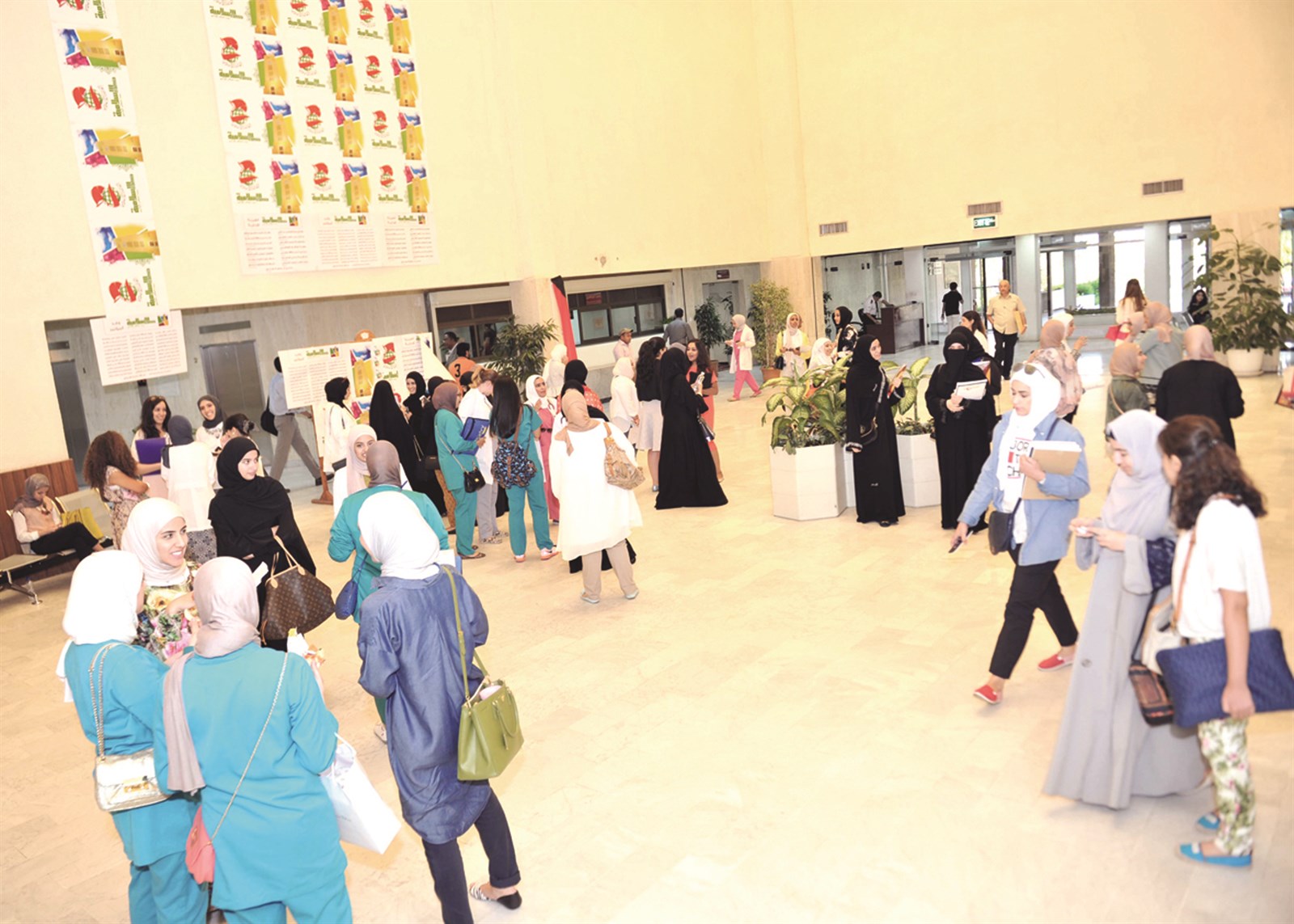 ... وقاعة الطب البشري