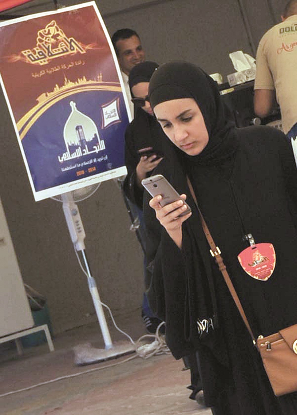 في العلوم الحياتية