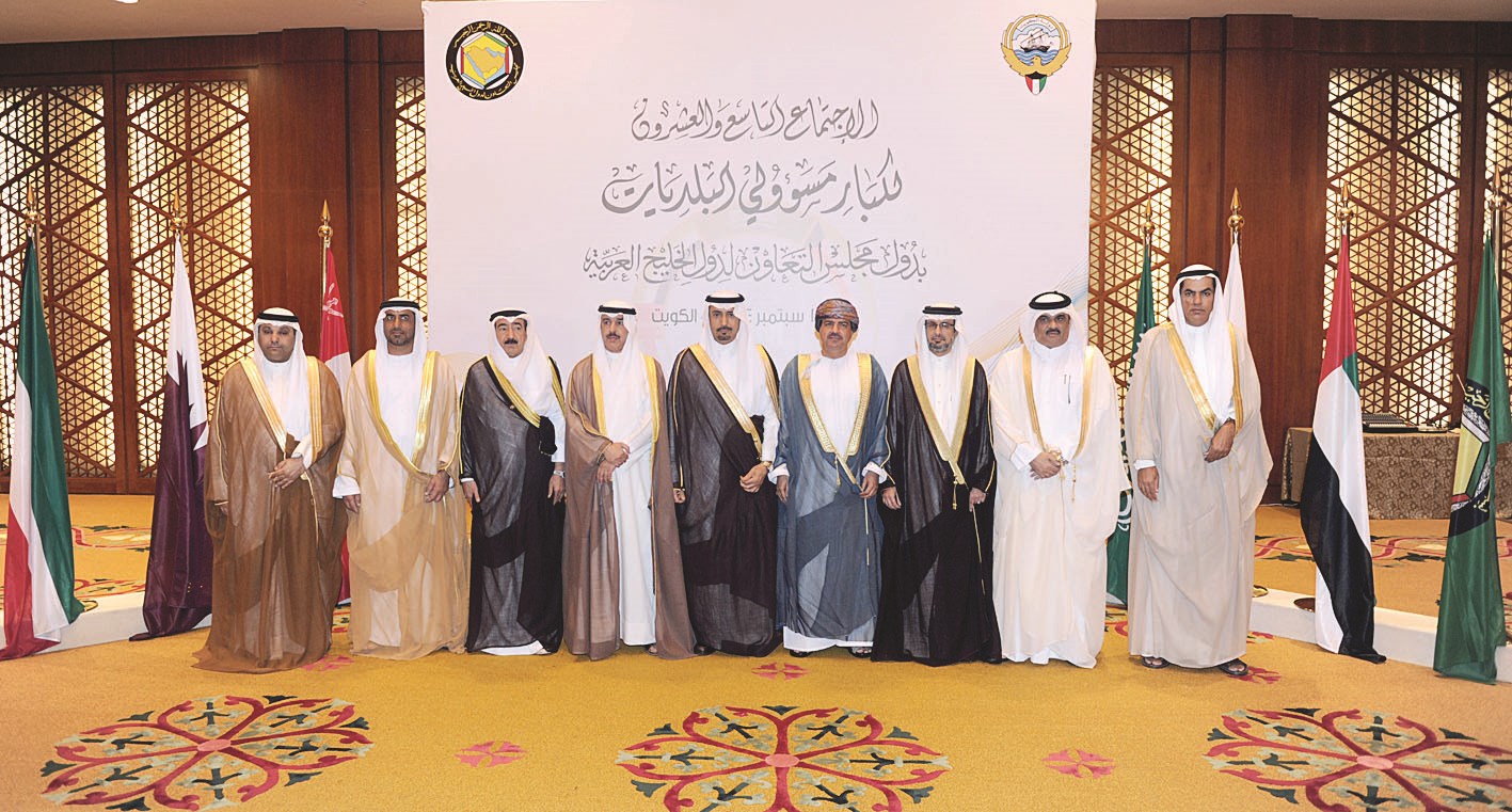 كبار مسؤولي البلديات في دول «التعاون» (تصوير طارق عزالدين)