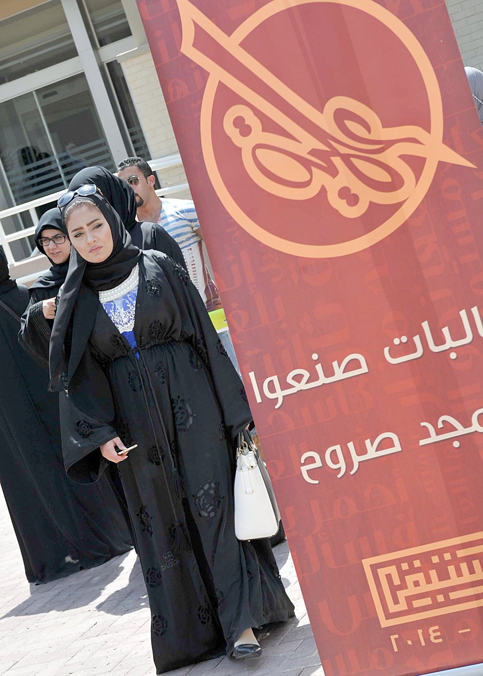 «العلمية» فازت (تصوير سعد هنداوي)