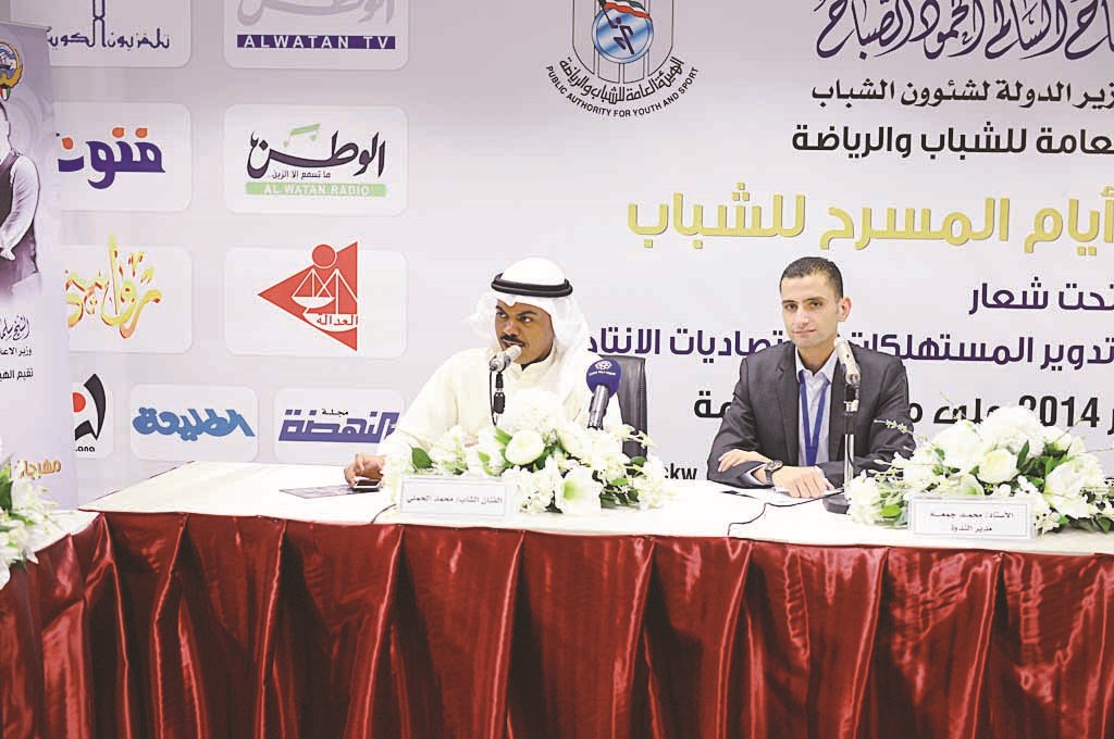 u062cu0627u0646u0628 u0645u0646 u0627u0644u0645u0624u062au0645u0631 (u062au0635u0648u064au0631 u0623u0633u0639u062f u0639u0628u062fu0627u0644u0644u0647)