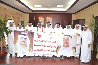 u0627u0644u0648u0641u062f u0627u0644u0628u062du0631u064au0646u064a u0642u0628u0644 u062au0648u062cu0647u0647 u0644u0644u0643u0648u064au062a u0644u0644u062au0647u0646u0626u0629