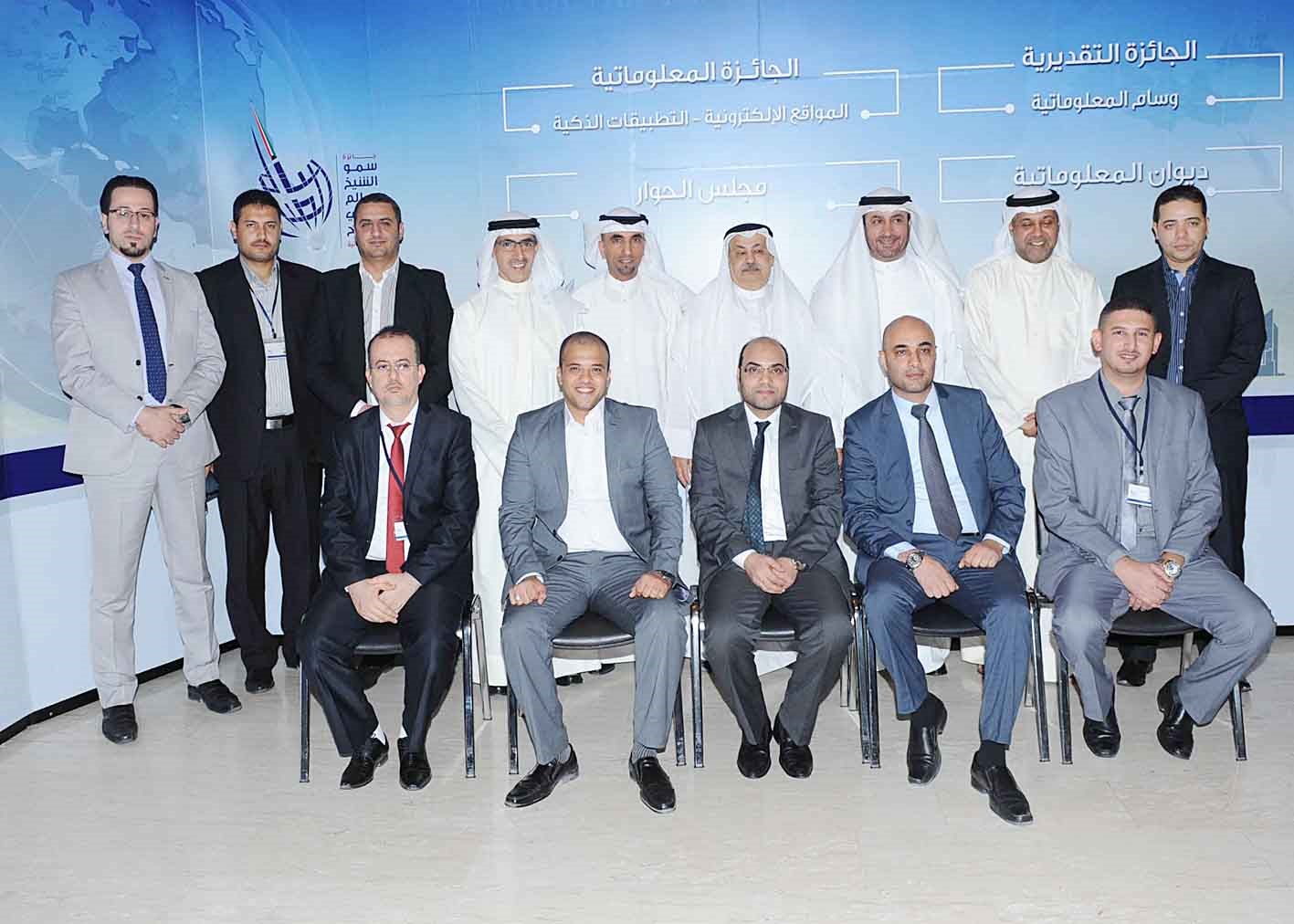 u0623u0639u0636u0627u0621 u0627u0644u0644u062cu0646u0629 u0627u0644u0645u0646u0638u0645u0629 u0644u0644u062cu0627u0626u0632u0629 (u062au0635u0648u064au0631 u062cu0644u0627u0644 u0645u0639u0648u0636)