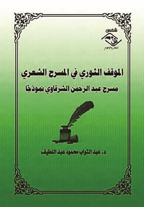 u063au0644u0627u0641 u0627u0644u0643u062au0627u0628