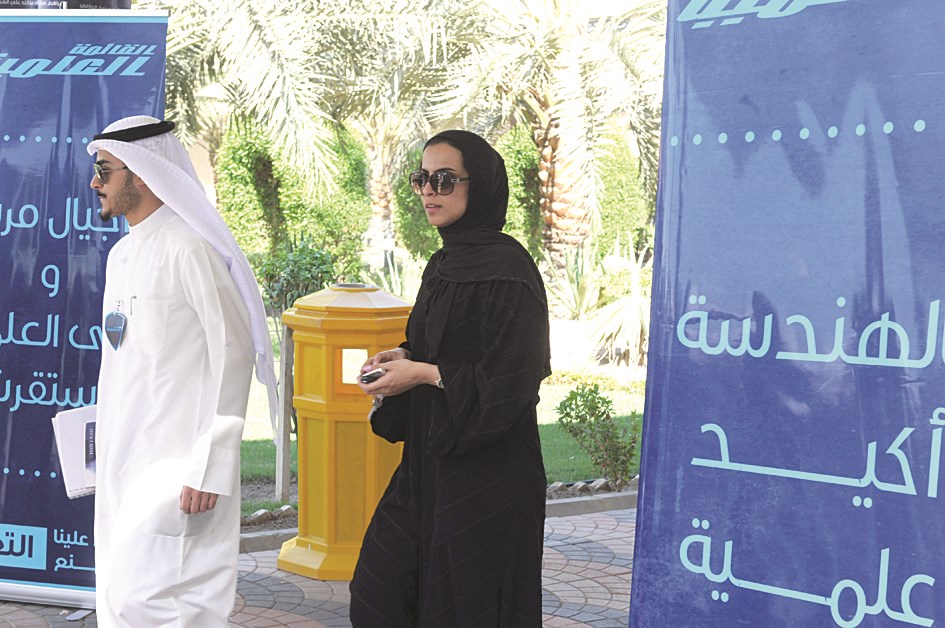 دعاية انتخابية