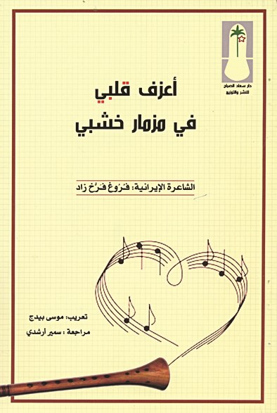 u063au0644u0627u0641 u0627u0644u062fu064au0648u0627u0646