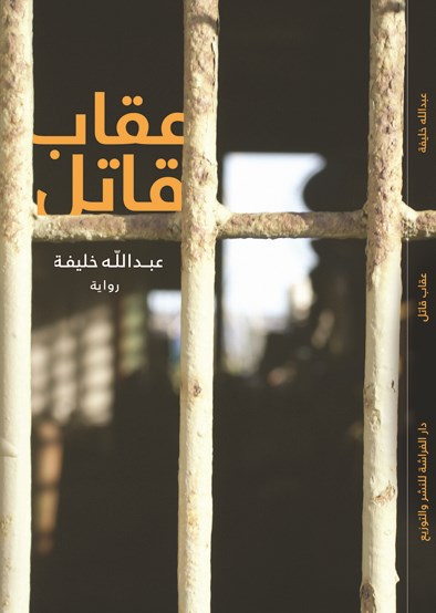 u063au0644u0627u0641 u0627u0644u0643u062au0627u0628