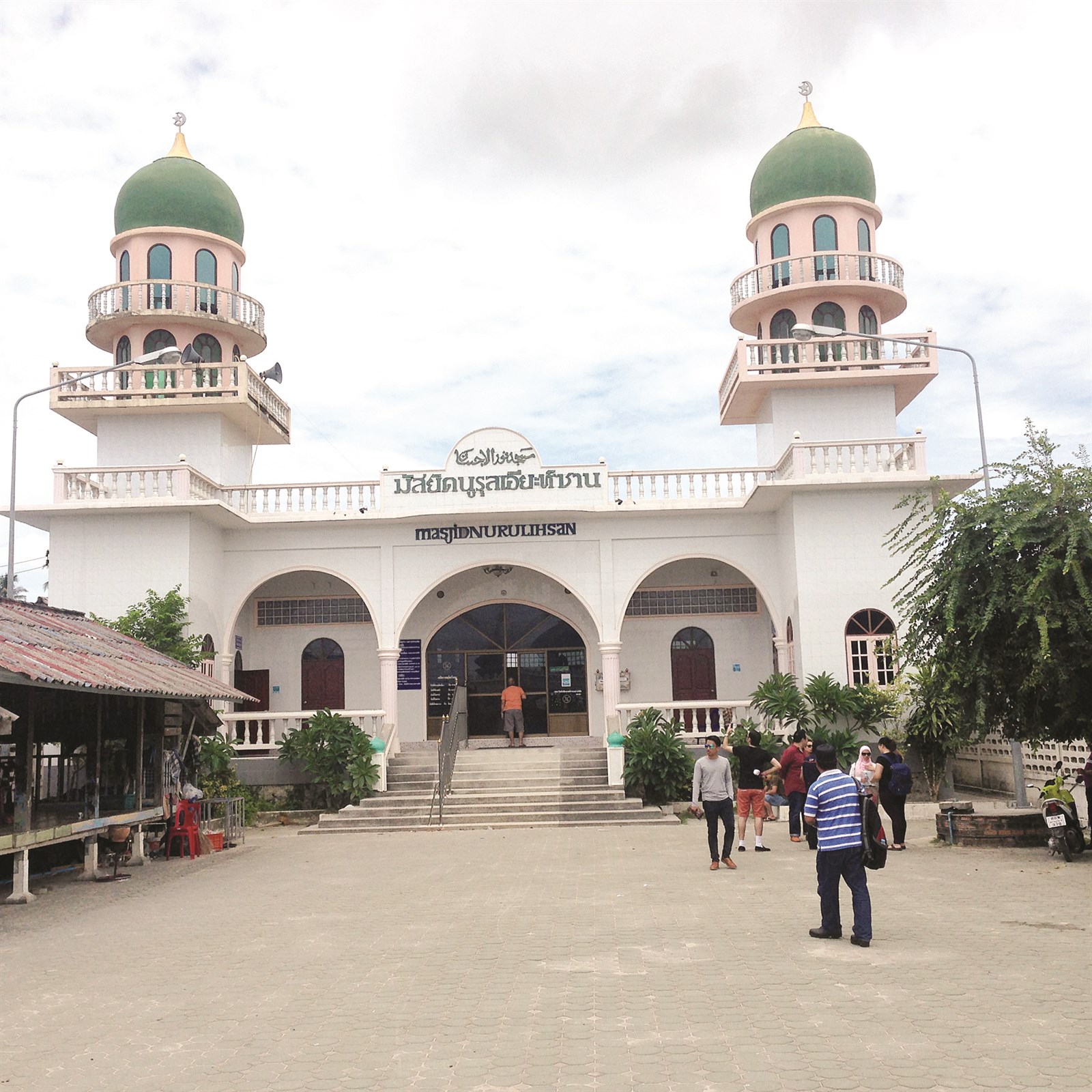 u0645u0633u062cu062f u0644u0644u0645u0633u0644u0645u064au0646 u0641u064a u062cu0632u064au0631u0629 u0633u0627u0645u0648u0627u064a