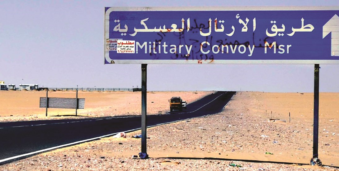 الطريق للارتال العسكرية ... ولكنه الأن للشباب (تصوير نايف العقلة)