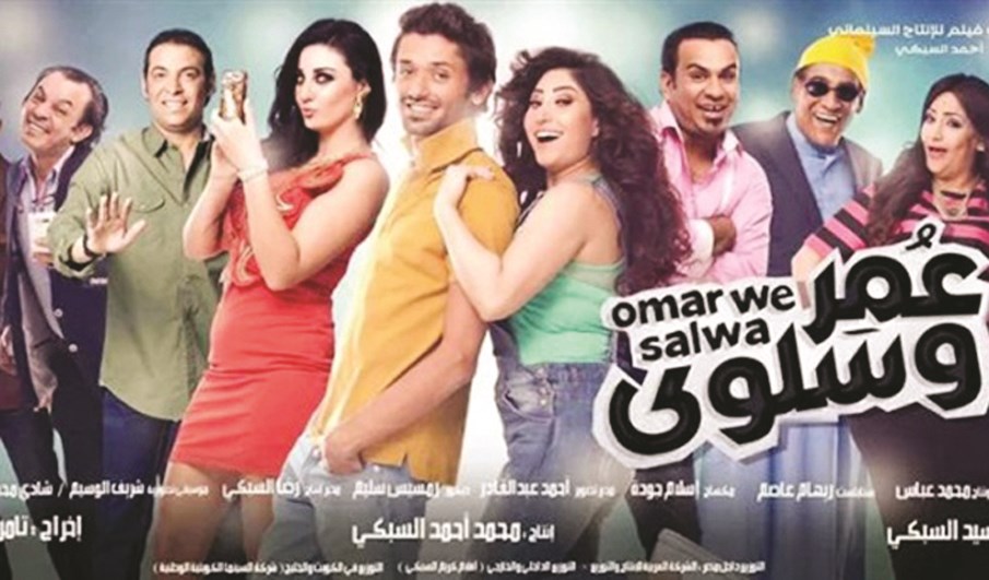 u00abu0628u0648u0633u062au0631u00bb u0641u064au0644u0645 u00abu0639u0645u0631 u0648u0633u0644u0648u0649u00bb u0628u0638u0647u0648u0631 u0635u0627u0641u064au0646u0627u0632