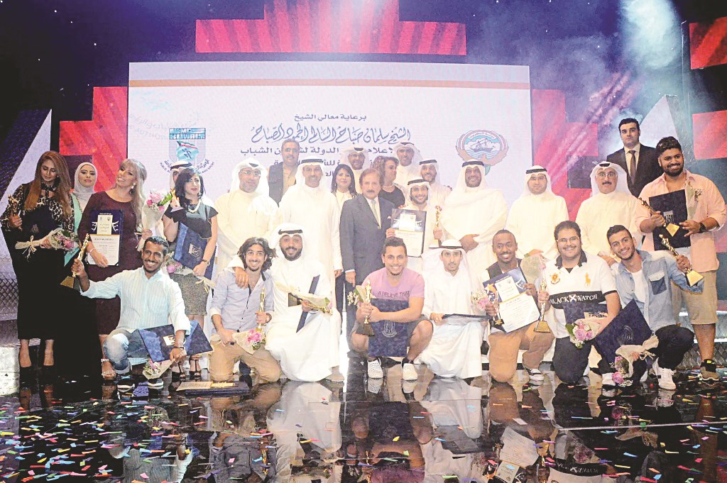 صورة جماعية