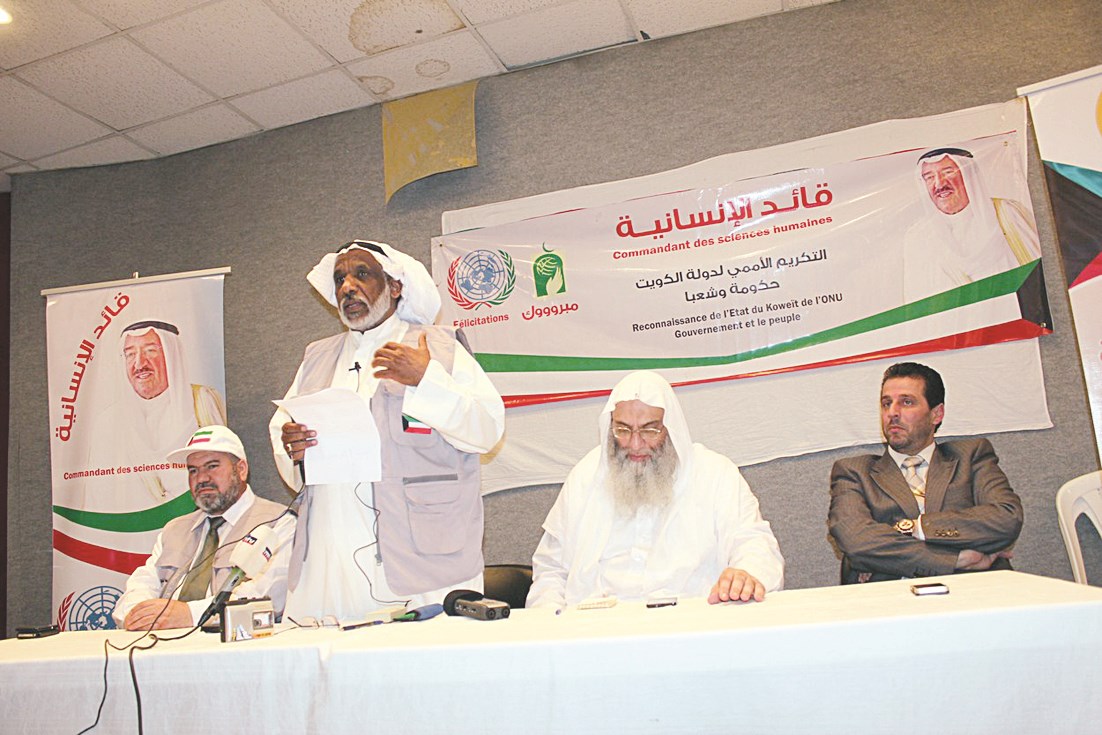 u0627u0644u0645u062au062du062fu062bu0648u0646 u0641u064a u0627u0644u062du0641u0644