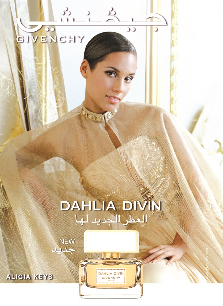 u0623u0644u064au0634u064au0627 u0643u064au0632... u0648u0639u0637u0631 u00abu062fu0627u0644u064au0627 u062fu064au0641u064au0646u00bb