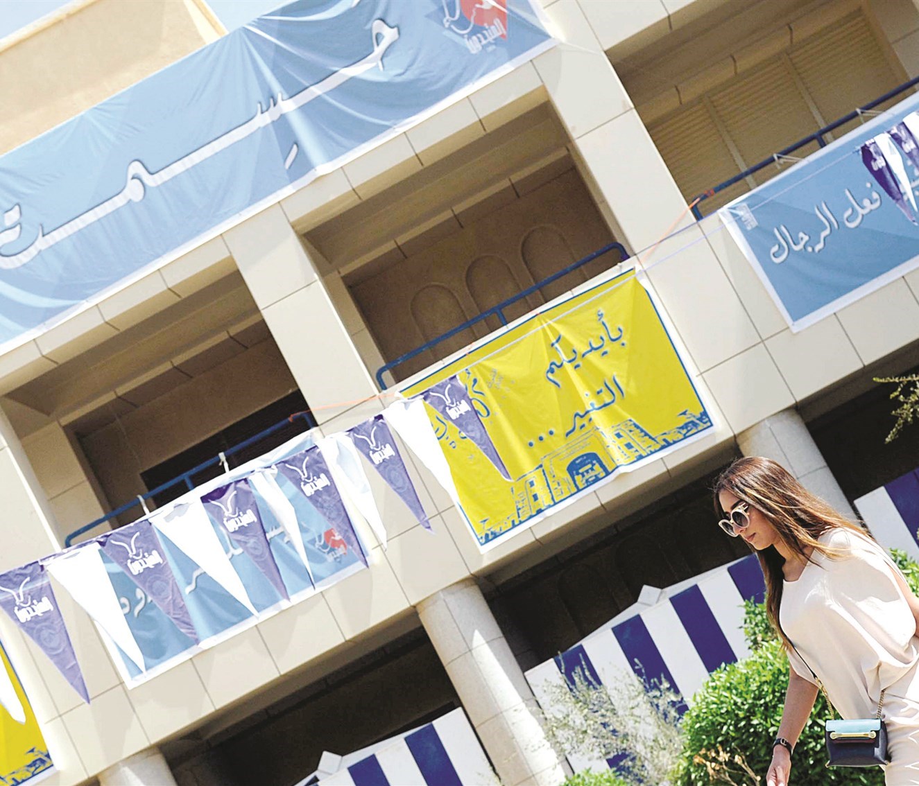 u0645u0638u0627u0647u0631 u0627u0646u062au062eu0627u0628u064au0629 u0641u064a u0643u0644u064au0629 u0627u0644u062du0642u0648u0642 (u062au0635u0648u064au0631 u0646u0627u064au0641 u0627u0644u0639u0642u0644u0629)