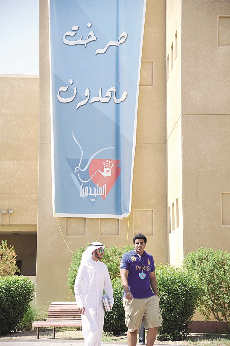 «المتحدون» تحصدها