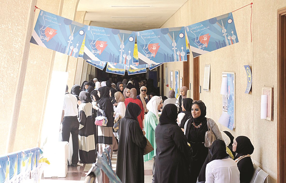 الطالبات يحتشدن