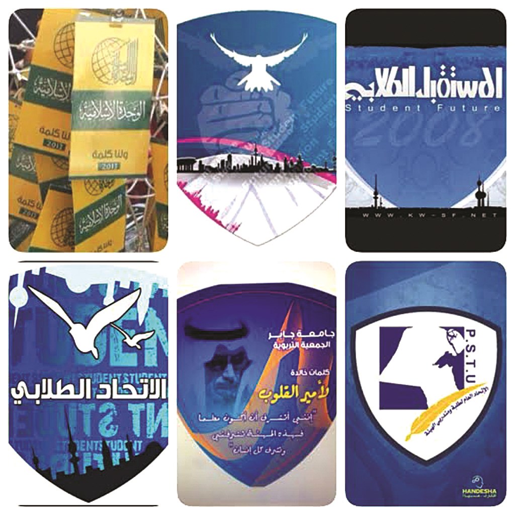 u00abu0628u0627u062fu062cu0627u062au00bb u0627u0644u0642u0648u0627u0626u0645 u0627u0644u0637u0644u0627u0628u064au0629