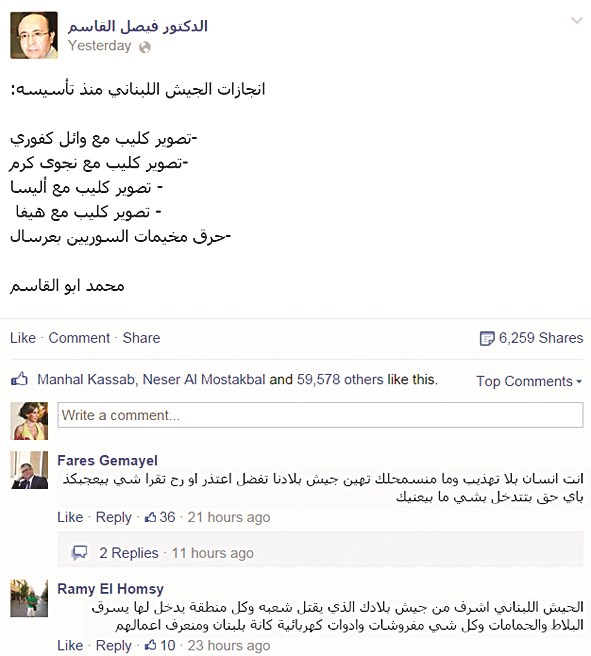 u062au063au0631u064au062fu0629 u0641u064au0635u0644 u0627u0644u0645u062bu064au0631u0629 u0648u0631u062fu0648u062f u0627u0644u0641u0639u0644 u0639u0644u064au0647u0627