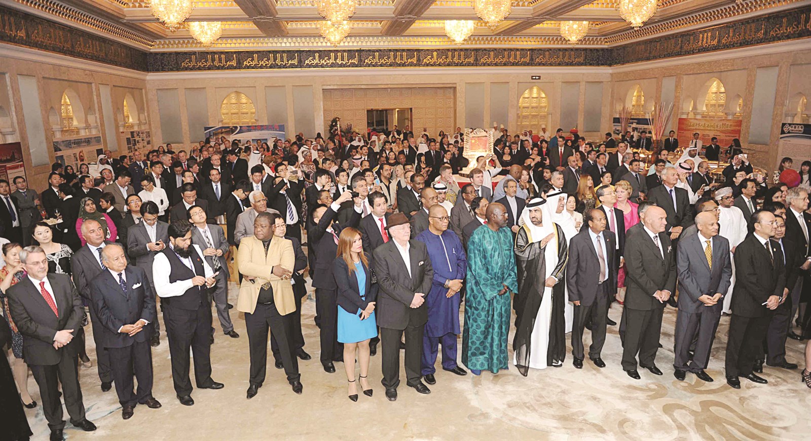 لقطة جماعية لضيوف الاحتفال