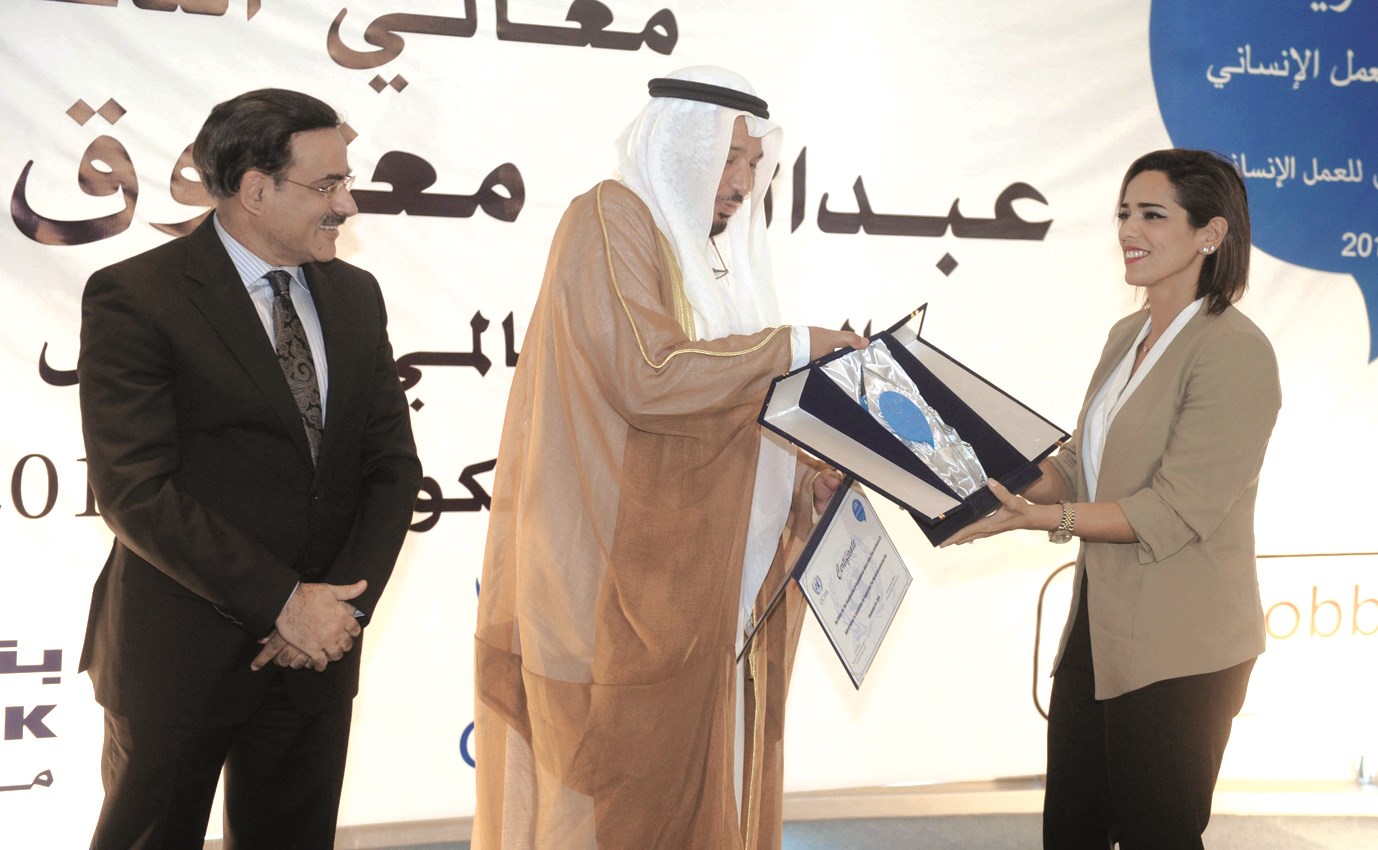 ... ومكرما هند الناهض