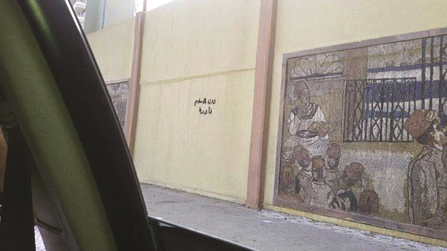 ? شعارات «داعشية» على جدران كنائس طرابلس