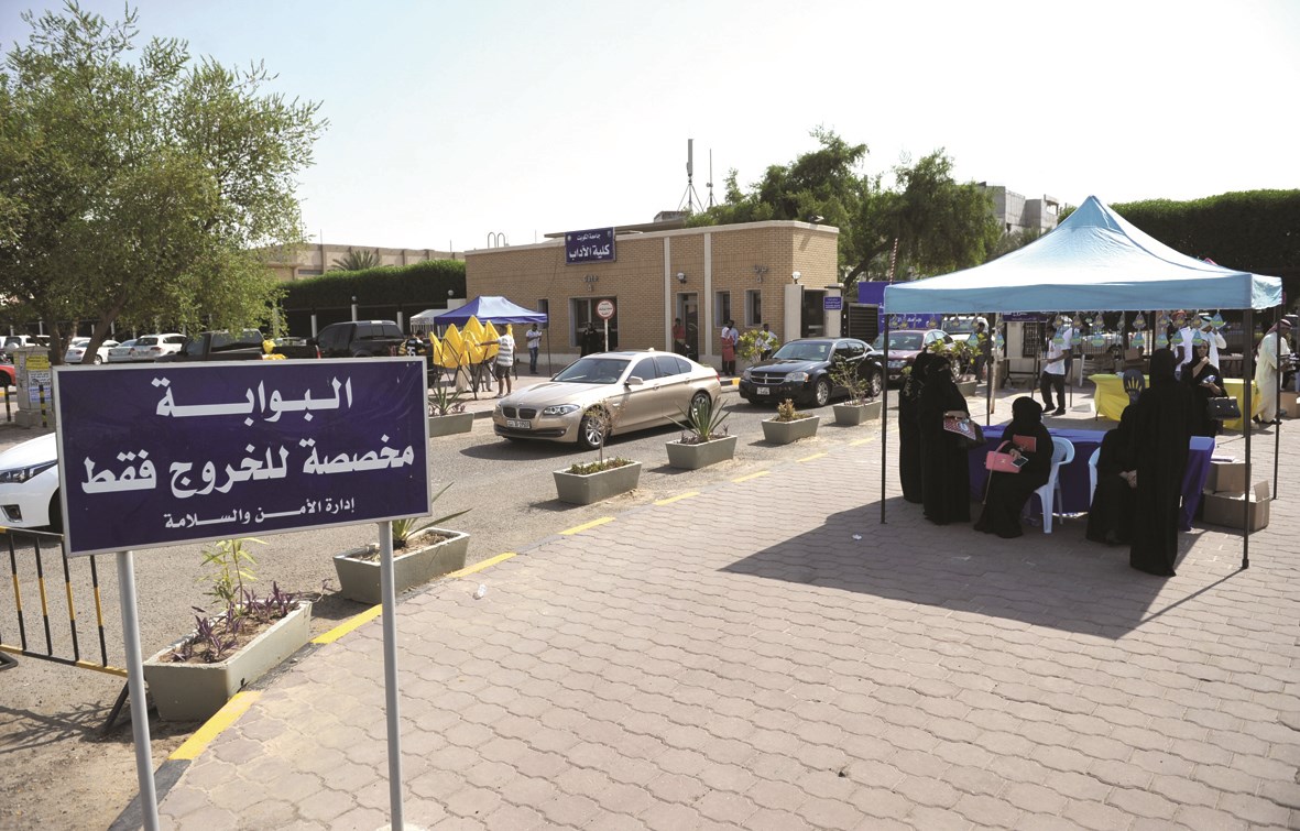 الطالبات أمام بوابات الجامعة