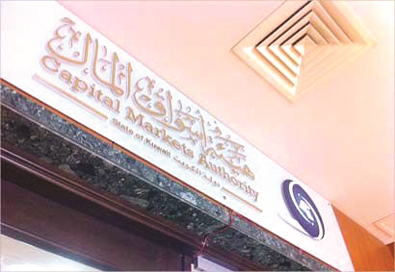 u00abu0627u0644u0647u064au0626u0629u00bb u062au062fu062eu0644 u0639u0635u0631u0627u064b u062cu062fu064au062fu0627u064b