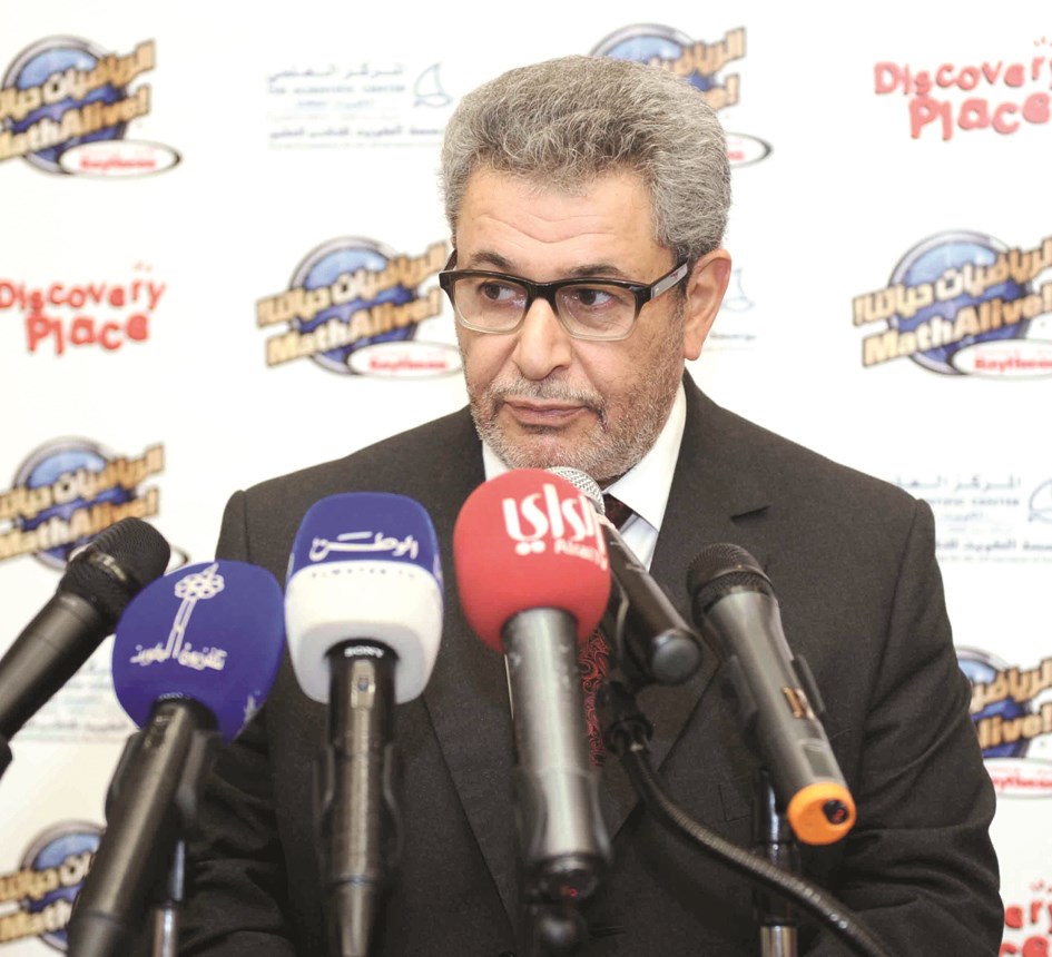 المطوع يلقي كلمته