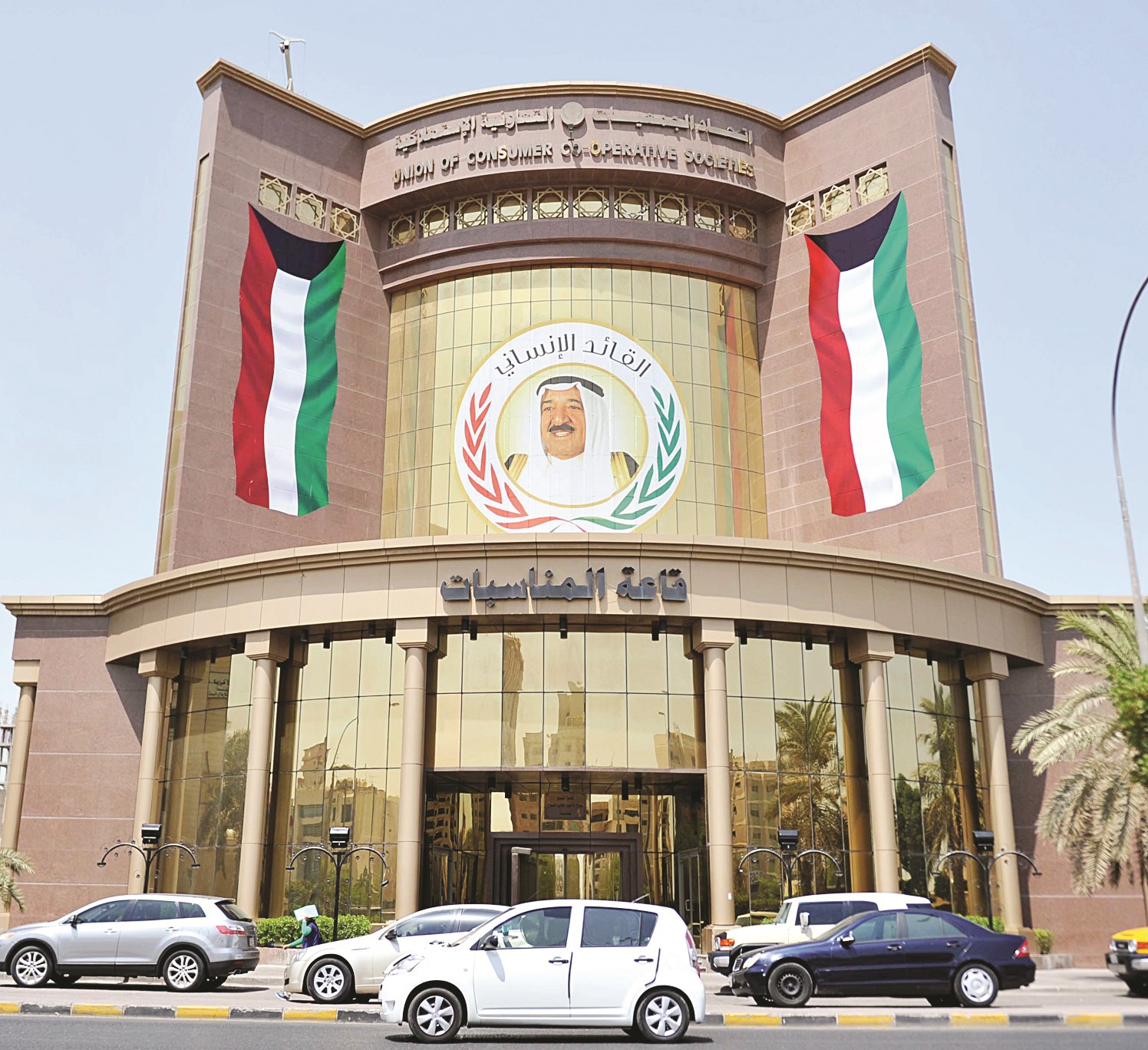 u0635u0648u0631u0629 u0627u0644u0642u0627u0626u062f u0627u0644u0625u0646u0633u0627u0646u064a u0648u0623u0639u0644u0627u0645 u0627u0644u0643u0648u064au062a u062au0632u064au0646 u0645u0628u0646u0649 u0627u062au062du0627u062f u0627u0644u062cu0645u0639u064au0627u062a u0627u0644u062au0639u0627u0648u0646u064au0629 (u062au0635u0648u064au0631 u0633u0639u062f u0647u0646u062fu0627u0648u064a)