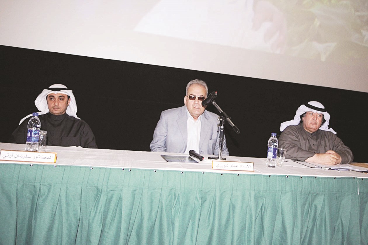 u0627u0644u0646u0648u064au0631u064a u0645u062au0648u0633u0637u0627u064b u0622u0631u062au064a u0648u0627u0644u0642u0646u0629 u0641u064a u0627u0644u0646u062fu0648u0629 (u062au0635u0648u064au0631 u0643u0631u0645 u0630u064au0627u0628)