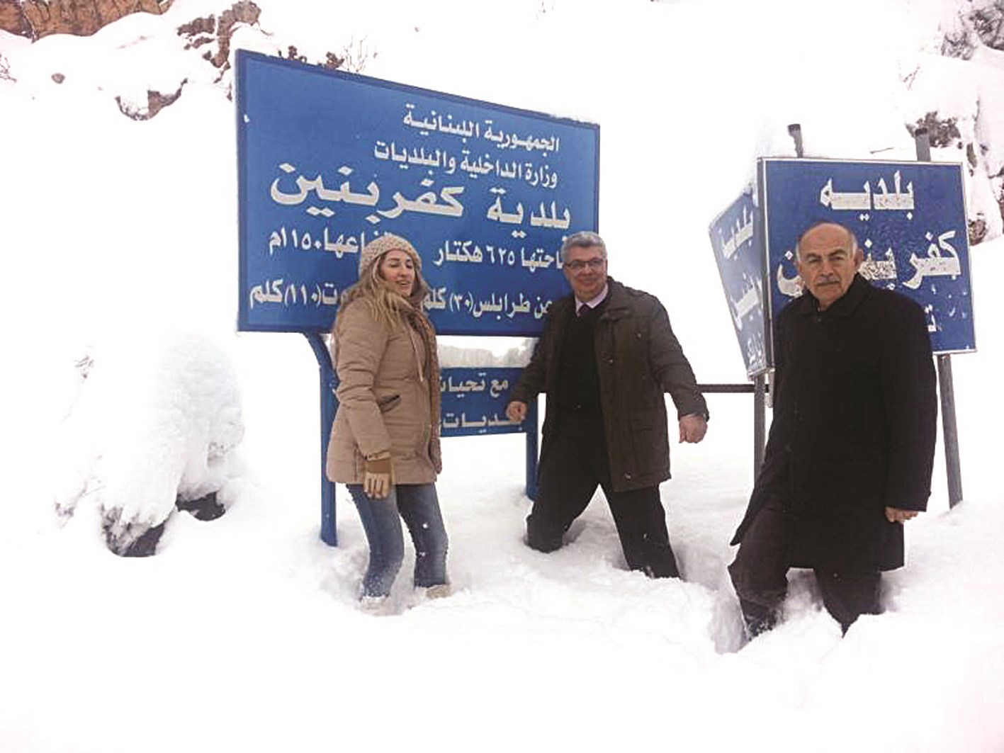 u062bu0644u062c u0643u0641u0631u0628u0646u064au0646 - u0627u0644u0636u0646u064au0629