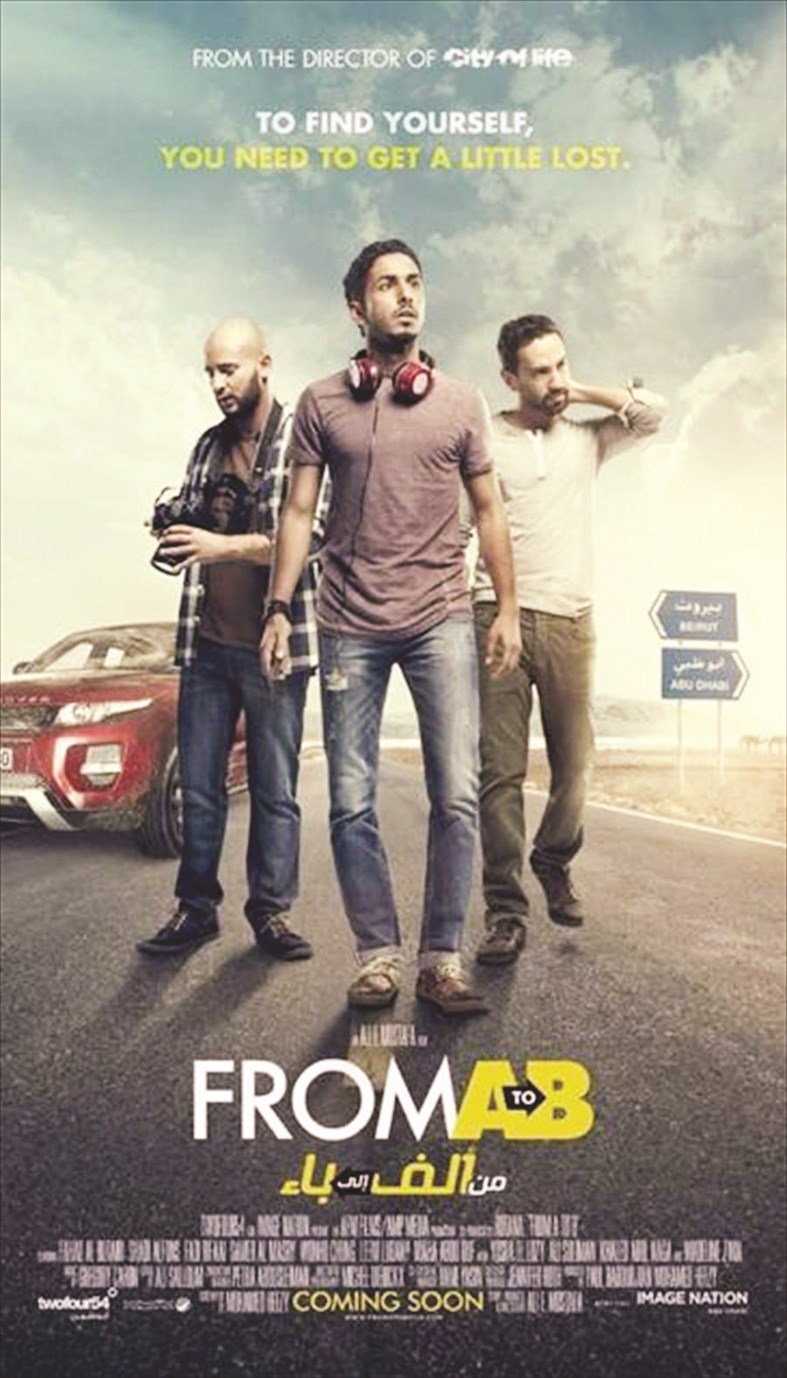 «أفيش» الفيلم