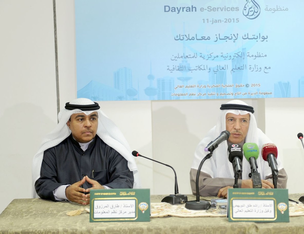 u0627u0644u0646u0648u064au0647u0636 u0648u0627u0644u0645u0631u0632u0648u0642 u062eu0644u0627u0644 u0627u0644u0645u0624u062au0645u0631 u0627u0644u0635u062du0627u0641u064a