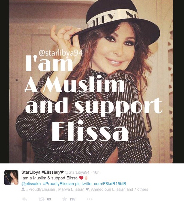 u062au0636u0627u0645u0646 u0645u0639 u0627u0644u0641u0646u0627u0646u0629 u0634u0639u0627u0631u0647 u00abu0623u0646u0627 u0645u0633u0644u0645u0629 u0648u0623u062fu0639u0645 u0627u0644u064au0633u0627u00bb