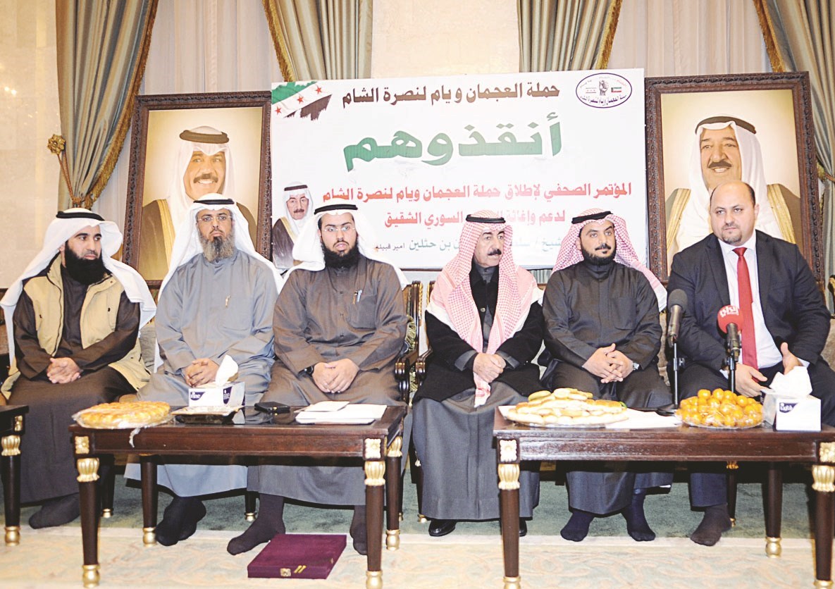 u0627u0628u0646 u062du062bu0644u064au0646 u0648u0627u0644u062du0648u064au0644u0629 u0648u0627u0644u0645u0634u0627u0631u0643u0648u0646 u0641u064a u0627u0644u062du0645u0644u0629 (u062au0635u0648u064au0631 u0643u0631u0645 u0630u064au0627u0628)