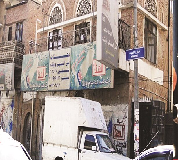 u0634u0627u0631u0639 u0627u0644u0643u0648u064au062a