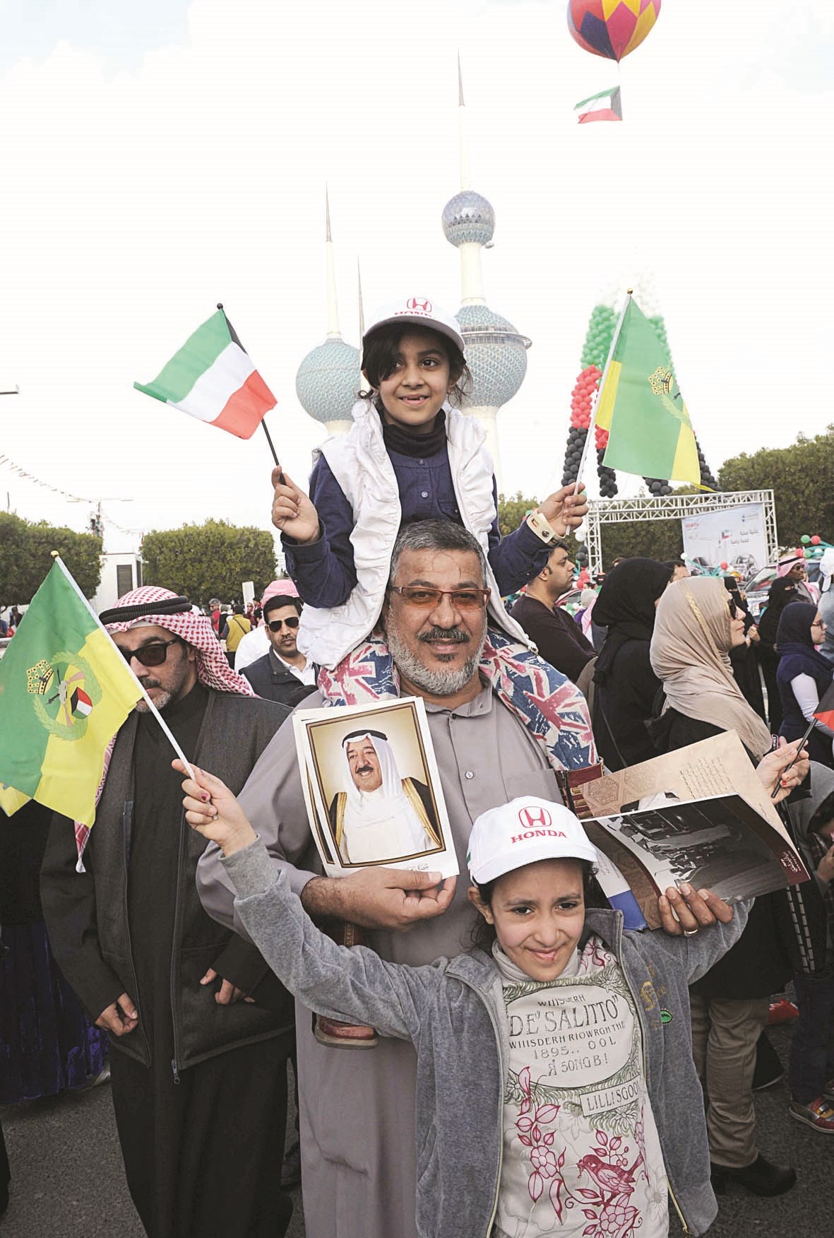 فرحة عائلية