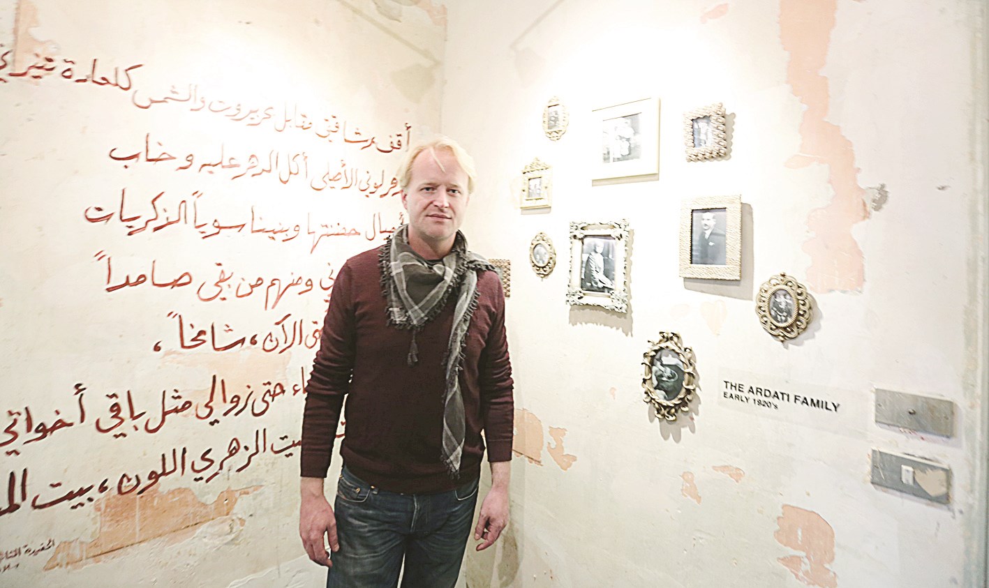 يونغ في «البيت الزهري»