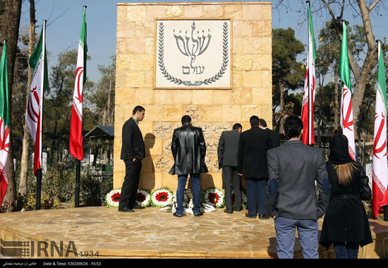 u0627u0644u0646u0635u0628 u0627u0644u062au0630u0643u0627u0631u064a u0627u0644u064au0647u0648u062fu064a u0641u064a u0637u0647u0631u0627u0646